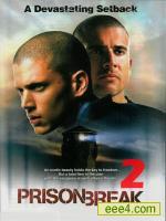 越狱第二季第17集