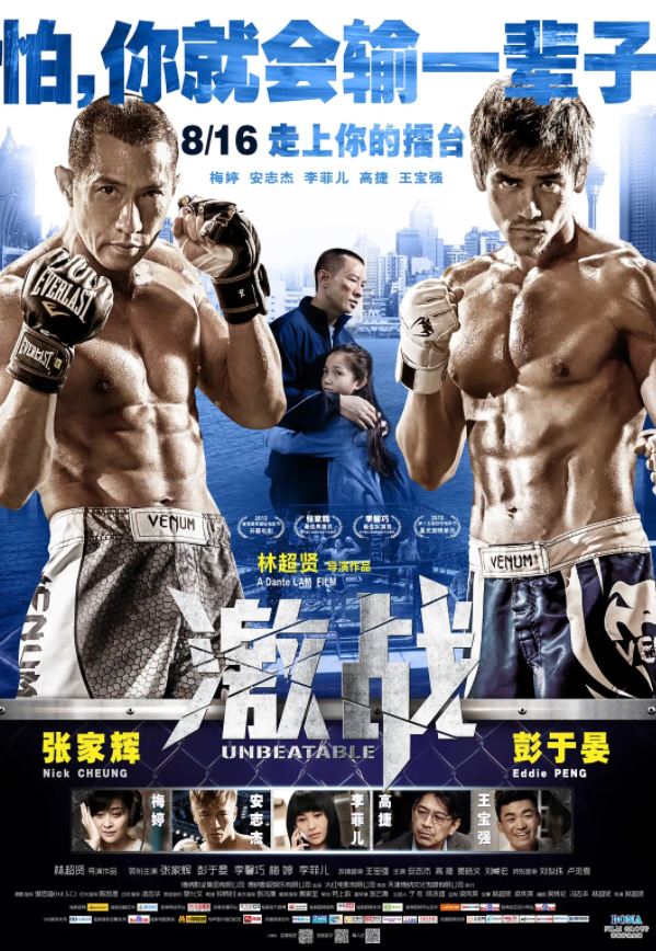 <b><font color='#FF0000'>激战</font></b>