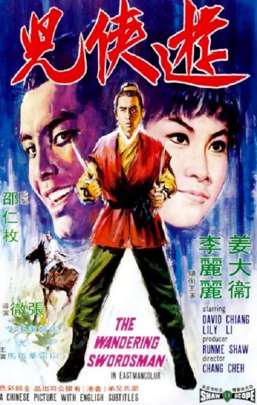 <b><font color='#FF0000'>游侠儿</font></b>