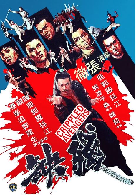 <b><font color='#FF0000'>残缺</font></b>