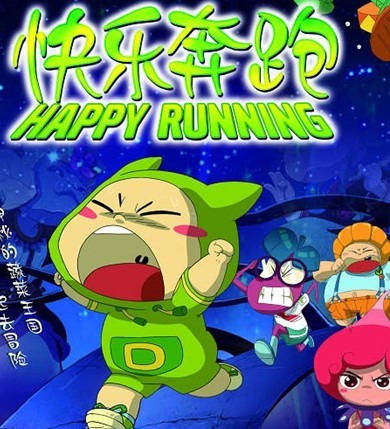 快乐奔跑TV国语中字动