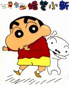 <b>蜡笔小新全577集+全部</b>