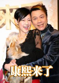 康熙来了-20120216