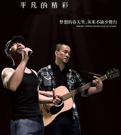 旭日阳刚-春天里MKV1