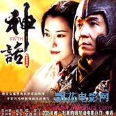 成龙&金喜善-无尽的