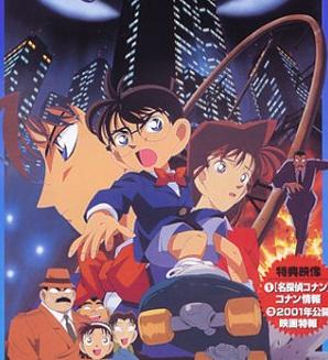 <b>名侦探柯南剧场版14部</b>