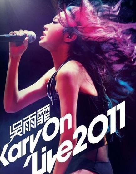 性感吴雨霏2011香港震