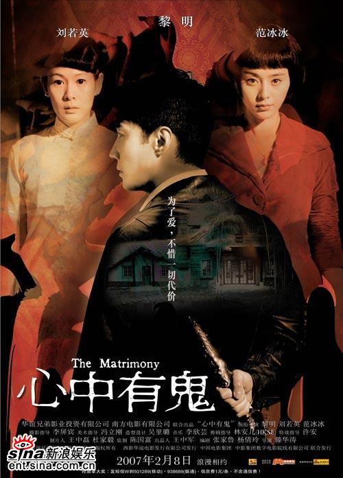 <b><font color='#FF0000'>心中有鬼1024/1280高清</font></b>