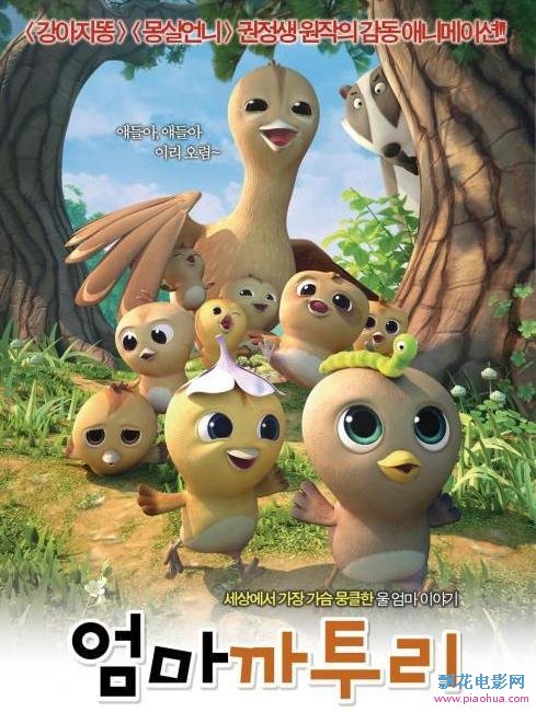 野鸡妈妈HR韩语中字动