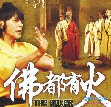 <b><font color='#FF0000'>邵氏经典佛都有火DV</font></b>