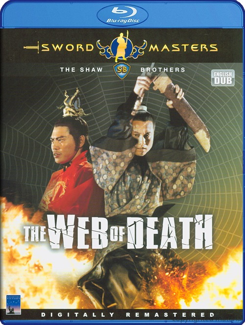 <b><font color='#FF0000'>五毒天罗BD高清国语无</font></b>