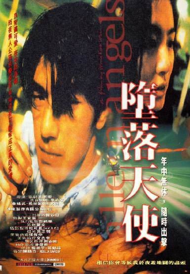 <b><font color='#FF0000'>堕落天使BD高清1024*5</font></b>