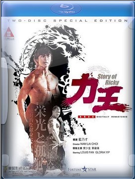 <b><font color='#FF0000'>力王永恒的经典HD高清</font></b>