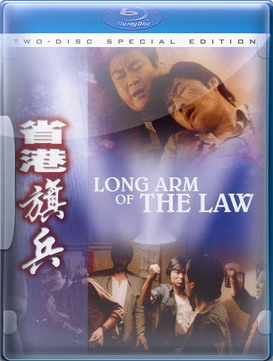 <b><font color='#FF0000'>省港旗兵HD高清国粤语</font></b>