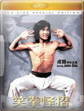 <b><font color='#FF0000'>笑拳怪招HD高清国语中</font></b>