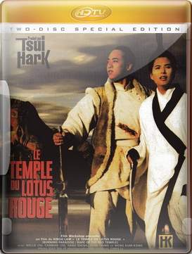 <b><font color='#FF0000'>新火烧红莲寺HD高清粤</font></b>