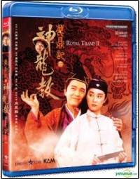 <b><font color='#FF0000'>鹿鼎记2部BD高清国粤双</font></b>