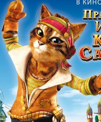 穿长筒靴的猫HD中字