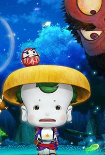 <b>豆富小僧DVD中字2011动</b>