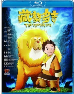 <b><font color='#FF0000'>藏獒多吉BD高清</font></b>