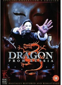 <b><font color='#FF0000'>红场飞龙HD高清</font></b>