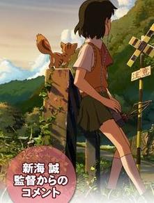 <b>追逐繁星的孩子BD中字</b>