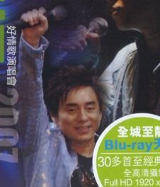 吕方好友情歌演唱会