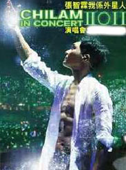 <b><font color='#FF0000'>张智霖我系外星人20</font></b>