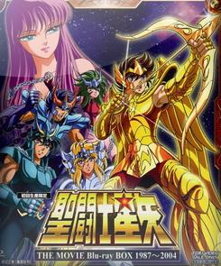 圣斗士星矢剧场版2: