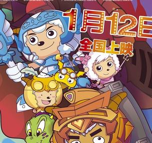 <b>喜羊羊与灰太狼之开心</b>