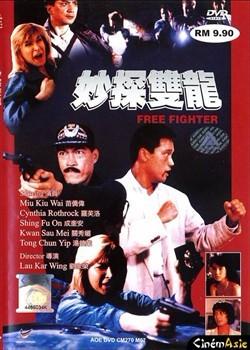 <b><font color='#FF0000'>妙探双龙HD1280高清</font></b>