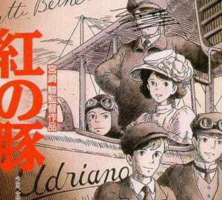 红猪BD国日双语中字