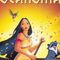 风中奇缘BD国语配音中