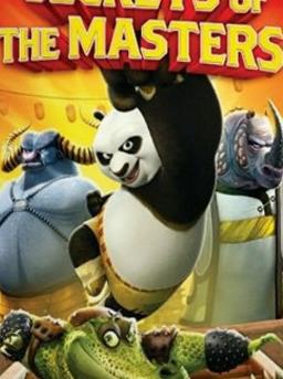 功夫熊猫之师傅的秘密