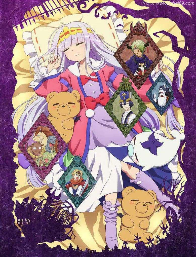 <b><font color='#FF0000'>在魔王城说晚安</font></b>