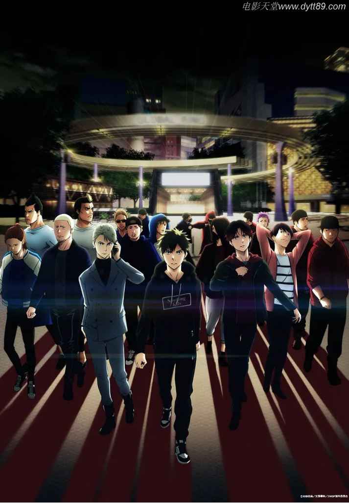 <b><font color='#FF0000'>池袋西口公园</font></b>