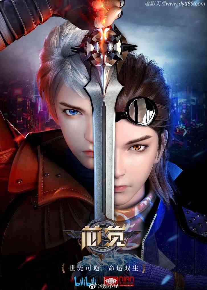 <b><font color='#FF0000'>芯觉</font></b>