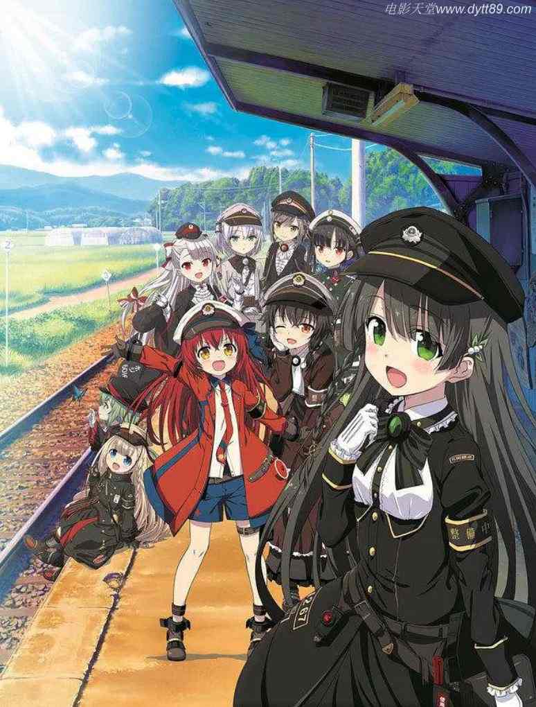 <b><font color='#FF0000'>爱上火车</font></b>