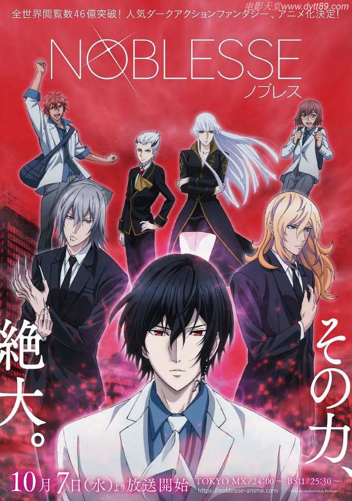 <b><font color='#FF0000'>大贵族</font></b>