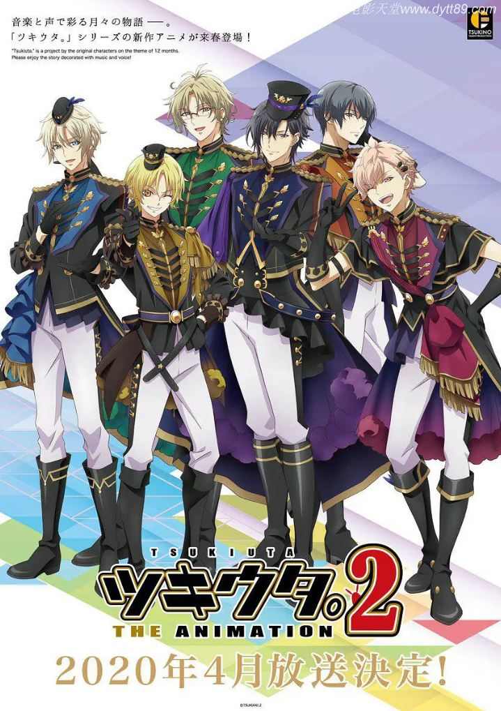 <b><font color='#FF0000'>月歌2</font></b>