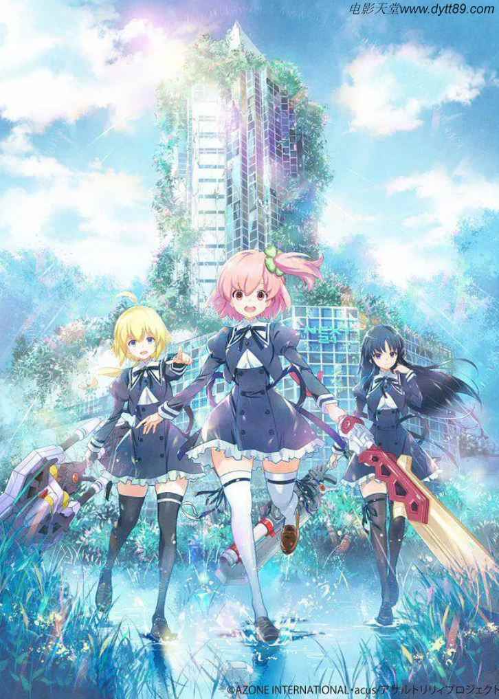 <b><font color='#FF0000'>突击莉莉</font></b>