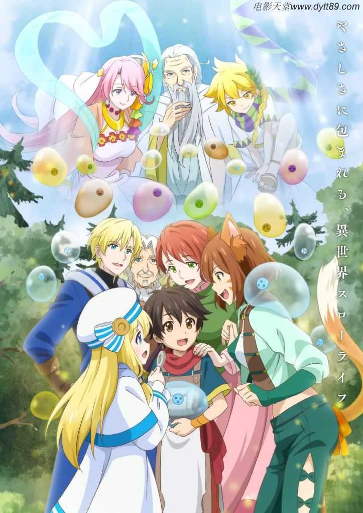 <b><font color='#FF0000'>被众神捡到的男孩</font></b>