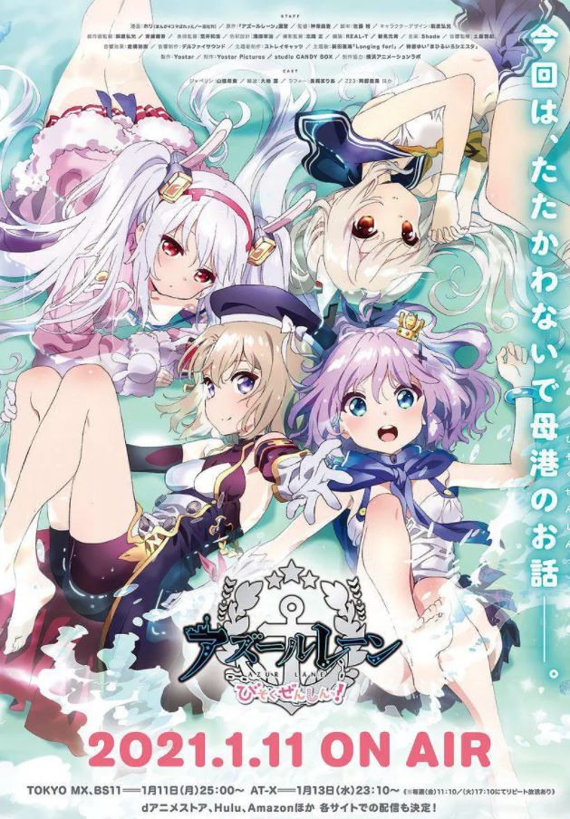 <b><font color='#FF0000'>碧蓝航线</font></b>