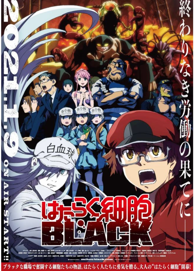 <b><font color='#FF0000'>工作细胞BLACK</font></b>