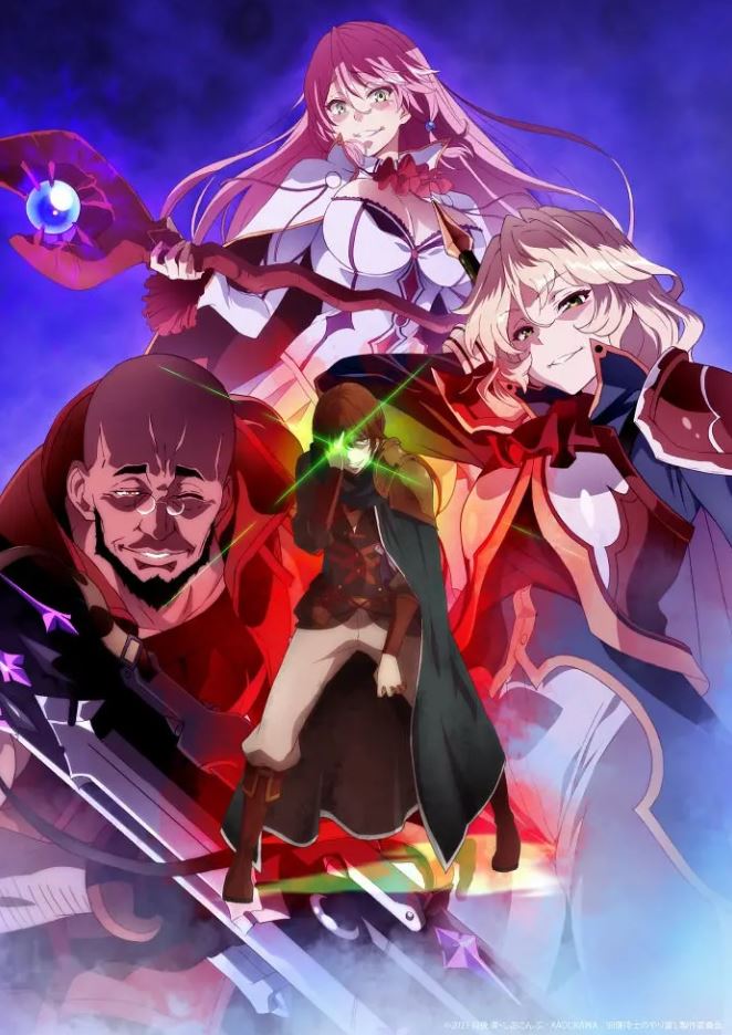 <b><font color='#FF0000'>回复术士的重来人生</font></b>