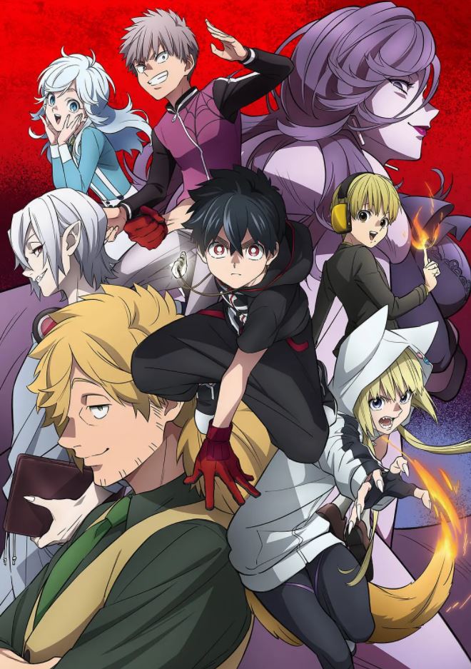 <b><font color='#FF0000'>怪物事変</font></b>