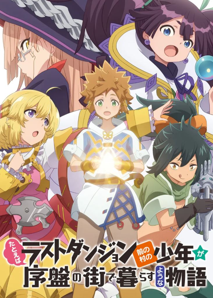 <b><font color='#FF0000'>好比是最终迷宫前的少</font></b>