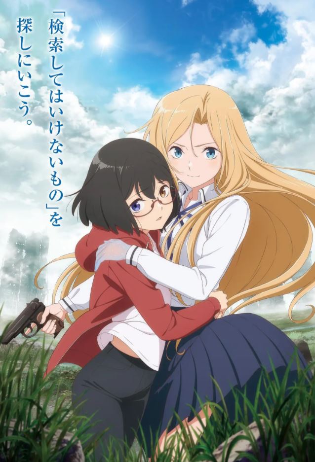 <b><font color='#FF0000'>里世界郊游</font></b>