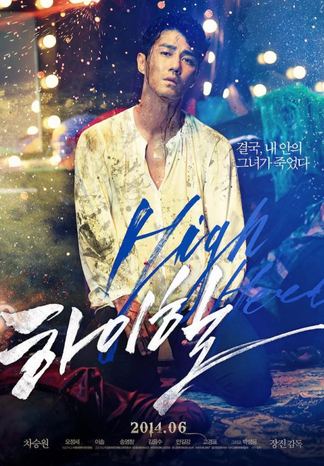 <b><font color='#FF0000'>高跟鞋</font></b>