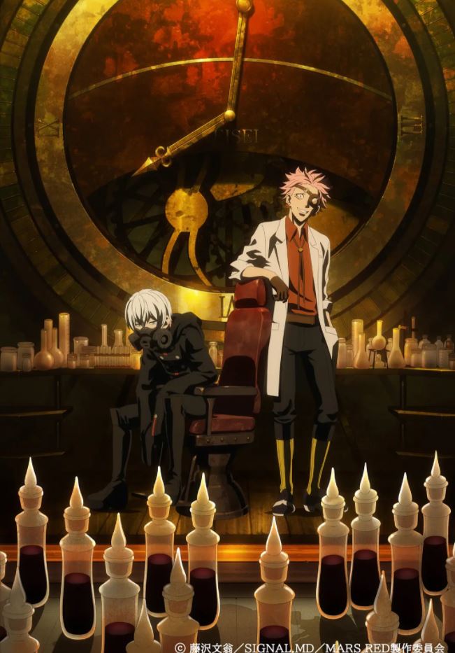 <b><font color='#FF0000'>MARS RED</font></b>